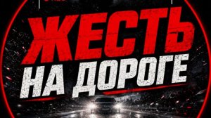 ДТП и авария! Подборка на видеорегистратор за 15.06.26 Июль 2026