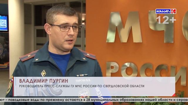 В ПУНКТЕ ВРЕМЕННОГО РАЗМЕЩЕНИЯ В НАСТОЯЩИЙ МОМЕНТ НАХОДИТСЯ 17 ЧЕЛОВЕК, В ТОМ ЧИСЛЕ 7 ДЕТЕЙ