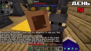 ХАРДКОРНЫЕ ЧАНКИ 3 СЕРИЯ villagerwerman