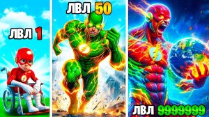 Прокачал Соника до Лава Соника в ГТА 5!