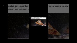 реакция на Алексея сову