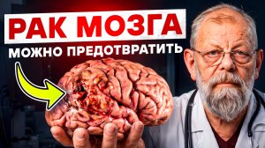 ЭТИ ЗНАМЕНИТОСТИ С МИЛЛИОНАМИ НЕ СПАСЛИСЬ ОТ РАКА. ЧТО ДЕЛАТЬ ОБЫЧНОМУ ЧЕЛОВЕКУ?