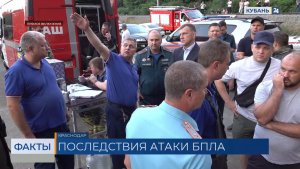 ФАКТЫ. Выпуск от 22.07.2026