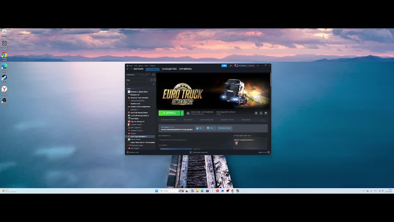 ETS2 | Километры тишины