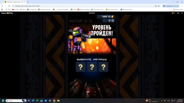 Desktop 2026.07.20 - 14.34.38.01 смотреть онлайн