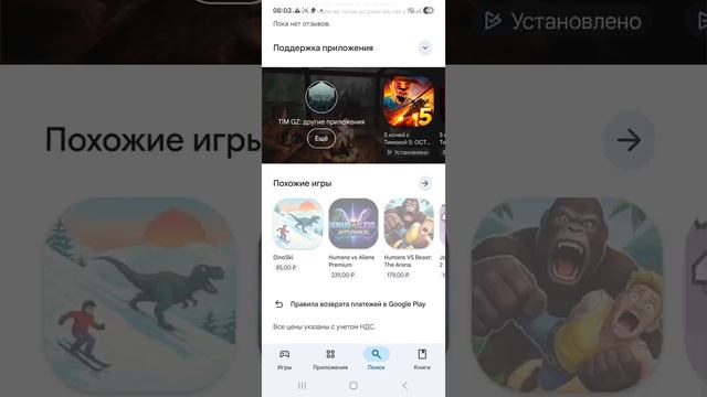 Скоро выйдет новая игра от Team GZ хоррор про поросят. смотреть онлайн