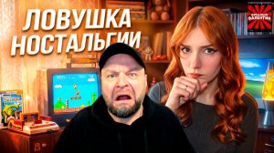 РАНЬШЕ БЫЛО ЛУЧШЕ!? Специфические рассуждения от Юмилии |ВРЕДНЫЕ ЗАКАЗЫ|