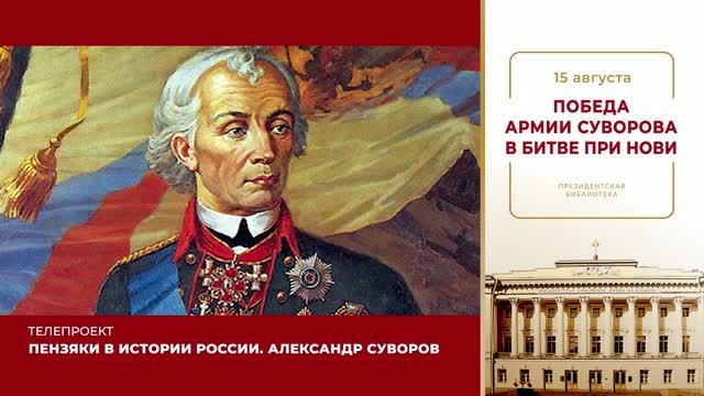 ТВ-гид на август (6 часть)