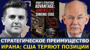 Профессор Джон Миршаймер: Пентагон готовится к «более широкой войне»