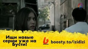 Ферит и Сейран 2+01 2.mp4