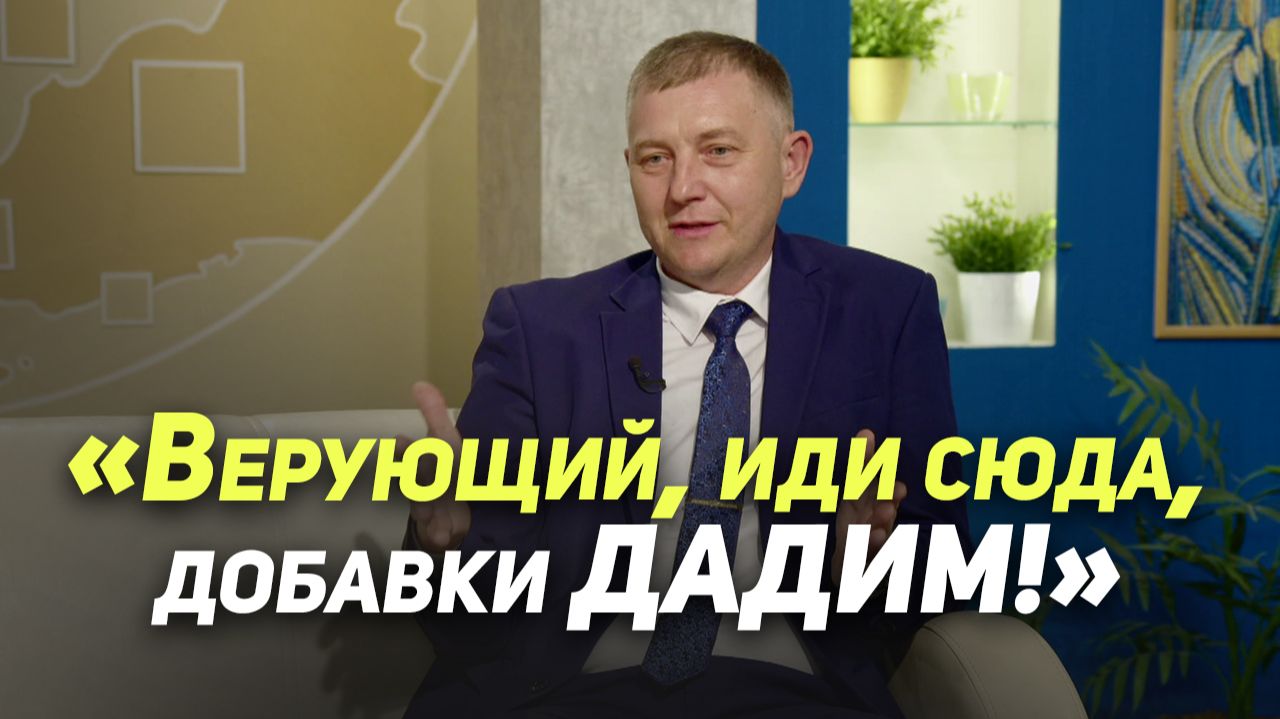 Как Бог помог мне в армии | Реальный Бог