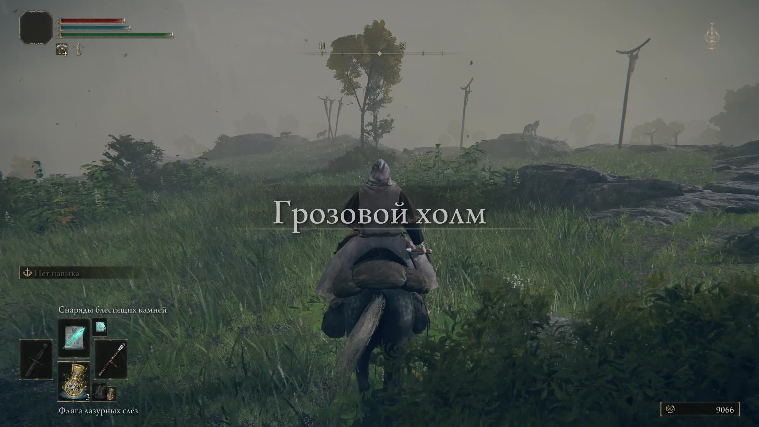 Elden Ring 3 смотреть онлайн