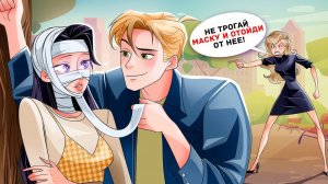 Я Очень Красива, Но Мама Запрещает Мне Общаться с Парнями