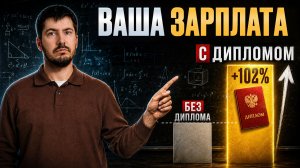 Деньги приходят не к тем, кто учился на отлично, а кто...Правда про энергию денег