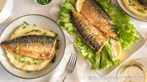 Запечённая скумбрия с пюре и соусом «Винегрет»: простой и вкусный ужин с ресторанным настроением