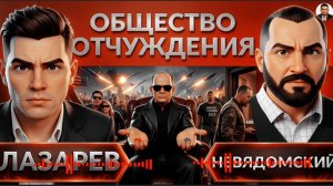 НЕВЯДОМСКИ :Назначение Драпатого на дрожжи Сырского. Таблетка ТРАМПА, Украинцы в поисках мессии