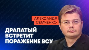 Лгун и негодяй: эксперт жестко пришелся по личности нового главкома ВСУ