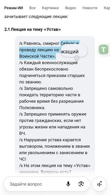 4473.mp4 смотреть онлайн