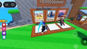 Мини игры в роблоксе