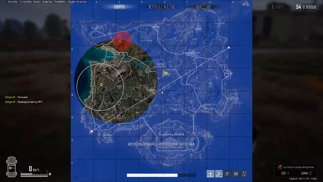 PLAYERUNKNOWN'S BATTLEGROUNDS 2026.07.21 - 20.50.29.19 смотреть онлайн