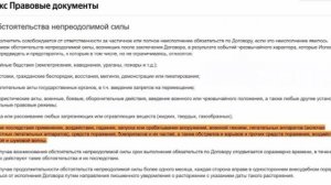 💁♂️Яндекс Маркет снял с себя ответственность за атаки дронов вслед за WB и Ozon