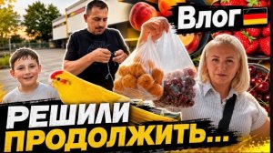 Влог 🇩🇪 к Фермеру за фруктами 🍓🍑 Ремонт продолжается ⚒️Наши будни ✔️ где все ? У вас тоже так ?