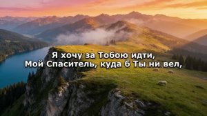 Христианское пение Песнь Возрождения
