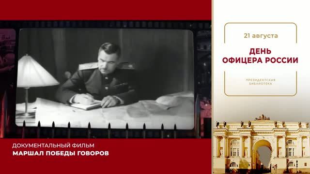 ТВ-гид на август 7 часть