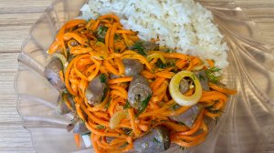 Морковка по-Корейски с куриными сердечками.
