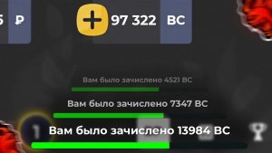 👑 БЕСПЛАТНЫЙ ДОНАТ в BLACK RUSSIA - ЧИТ на BLACK COIN в БЛЕК РАША_ (+откуда я беру донат)