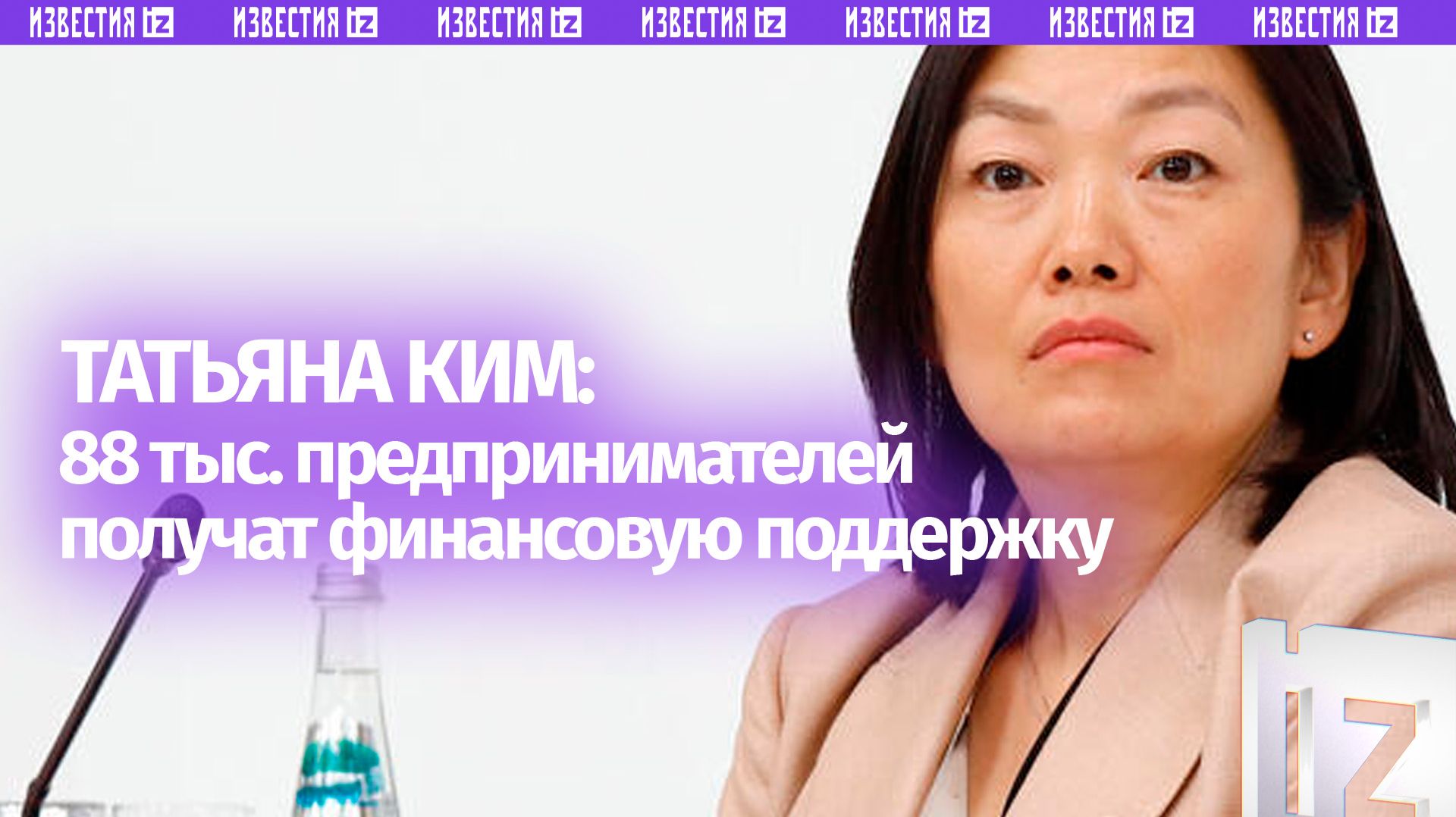 Wildberries выплатит помощь пострадавшим предпринимателям после атаки на склад смотреть онлайн