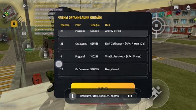 ОСК РОДНИ смотреть онлайн