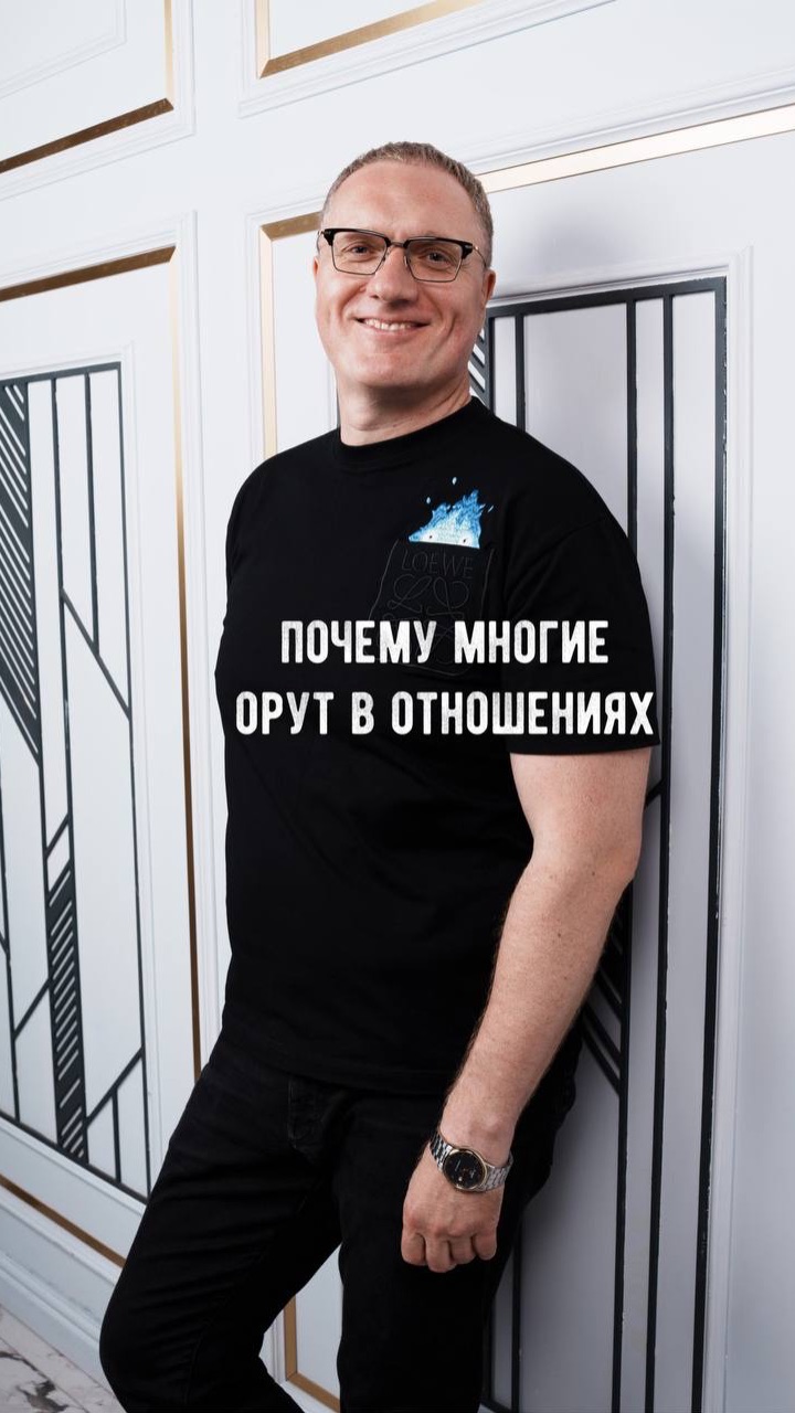 Почему многие ОРУТ В ОТНОШЕНИЯХ! смотреть онлайн