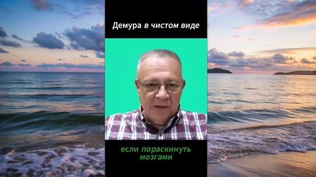 Демура. Бензин или дизель? смотреть онлайн