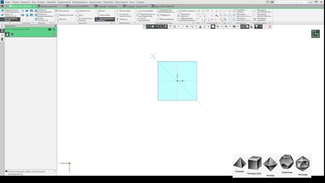 Увлекательное моделирование в КОМПАС-3D