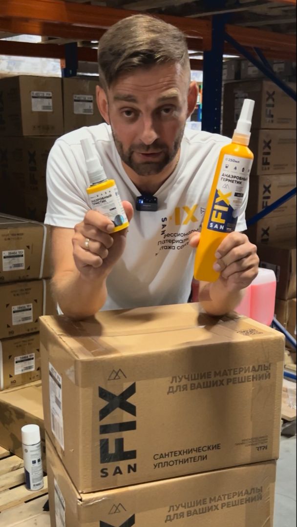 Лайфхак Анаэробный герметик для больших диаметров от SANFIX жёлтый артикул 51624