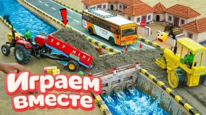 МОНСТР СЛОМАЛ МОСТ 🦖 СТРОИМ БЕТОННЫЙ МОСТ ДЛЯ МАШИНОК ! ИГРУШКИ МУЛЬТИКИ ДЛЯ ДЕТЕЙ №4