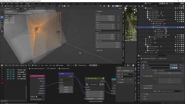 4.27._Blender Избушка ► Главный план. Оптимизация, ч.2 смотреть онлайн