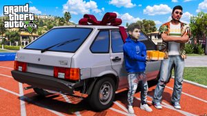 ШКОЛЬНИК ПОДАРИЛ ПАПЕ МАШИНУ (РЖАВЫЙ ВАЗ) И ЕГО РЕАКЦИЯ - ОТЕЦ И СЫН В GTA 5 ⚡ГАРВИН