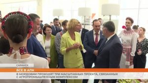 В Мордовии проходят три масштабных проекта, связанных с агропромышленным комплексом