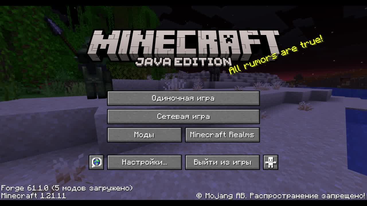 Играем С MsBarbara