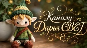 Нейро музыка «Kаналу Дарья СВЕТ» Instrumental music#дружественный контент#нейро#музыка