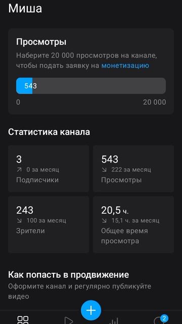ПОДПИШИТЕСЬ НА МОЙ КАНАЛ смотреть онлайн