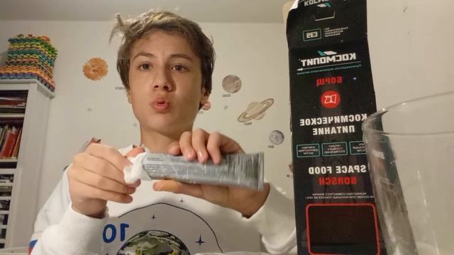 Распаковка космического питания .