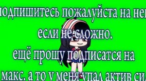 Вот.