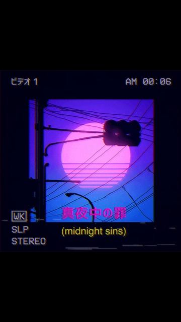 Подписывайся слушать синтвейв! #antarsys #synthwave