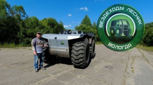 Обзор вездехода для путешествий