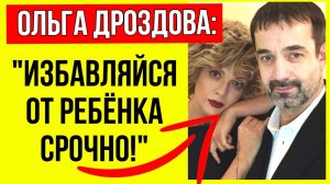 Откровение Ольги Дроздовой: Врачи обнаружили у её ребёнка Синдром Дауна
