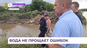 В районе протоки реки Раздольной во время купания утонул 10-летний мальчик