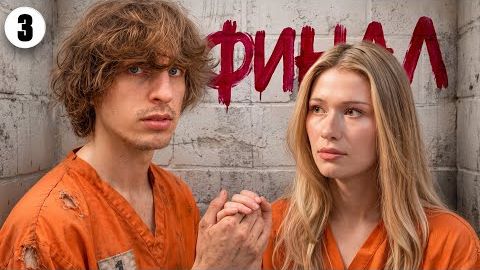 Кто Последний Выйдет Из Комнаты Получит Лям ! ФИНАЛ ! смотреть онлайн